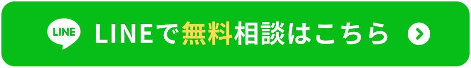 未経験・第二新卒以降からのキャリアアップを徹底サポート！LINEで無料相談はこちら